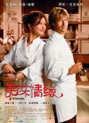 深度解析剑舞星辰的游戏玩法与特色系统